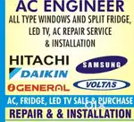 AC technician & adhoora kam seekhe ladko ki jarurat