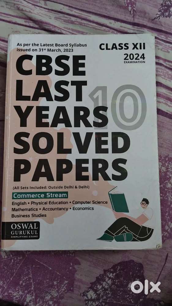 12th commerce complete set of book with exam paper book and ncert book