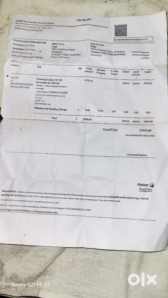 S21fe 8/256 well condition kabhi khula nai hai exchange only vivo v27