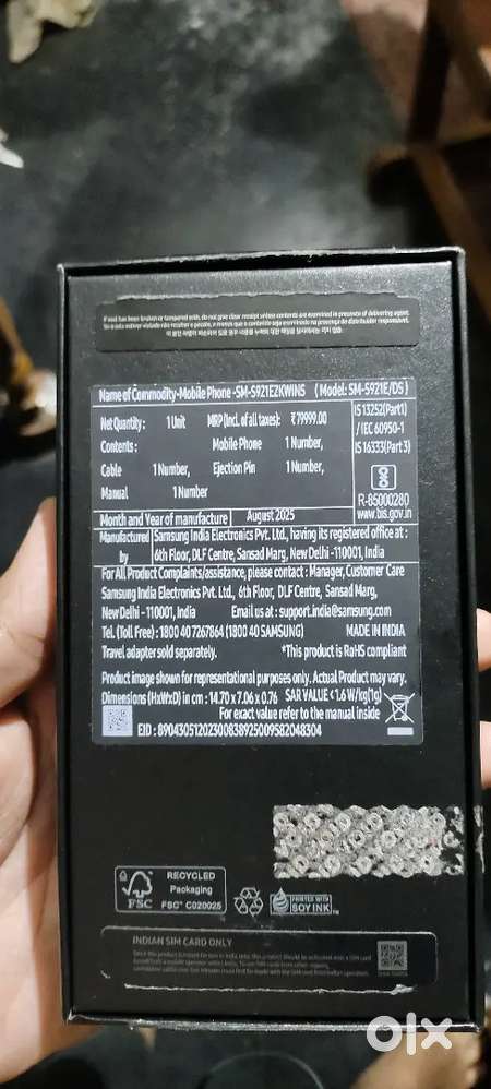 For sell  ..urgent 5 days phone