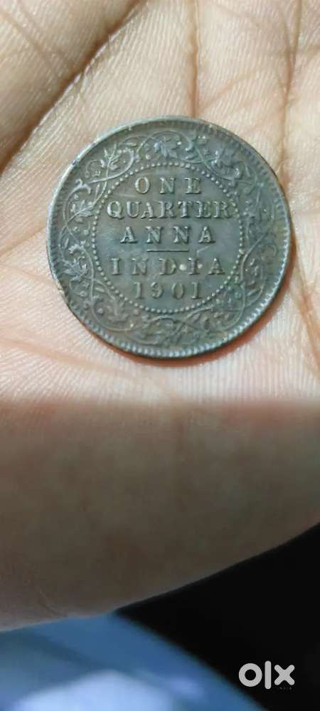 Old rear coin