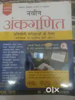 नवीन

अंकगणित

प्रतियोगी परीक्षाओं के लिए