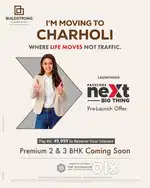New Launch