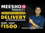 Meesho delivery job per parcel 26rs