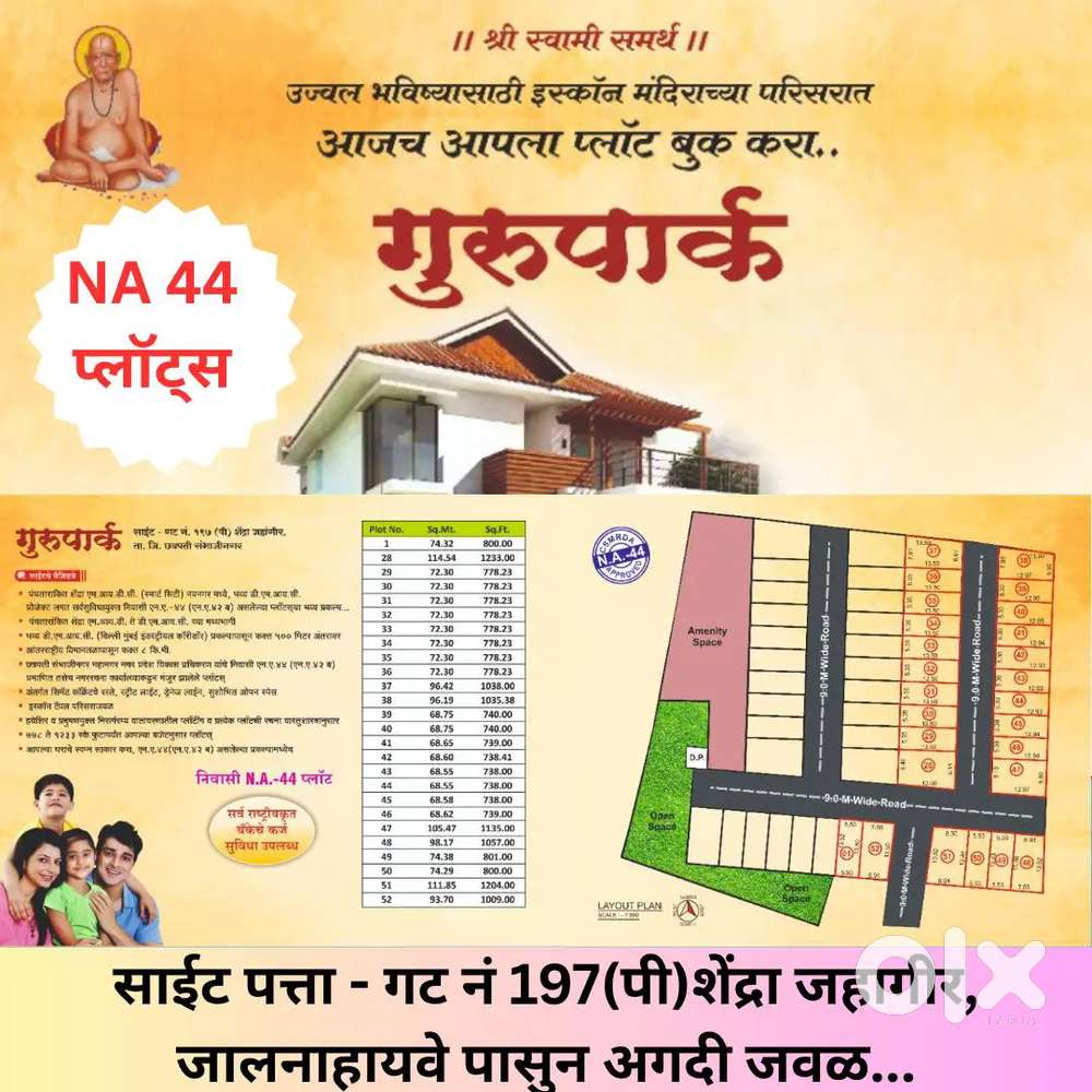 Book NA -44 plot at Prime location