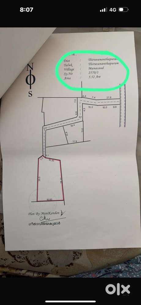 Marutoorkadavu residential area plot for sale