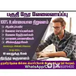 Part Time Full Time Jobs For Students Working Persons Housewife
