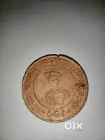 Maharaja Yashwant Rao Holkar coin
