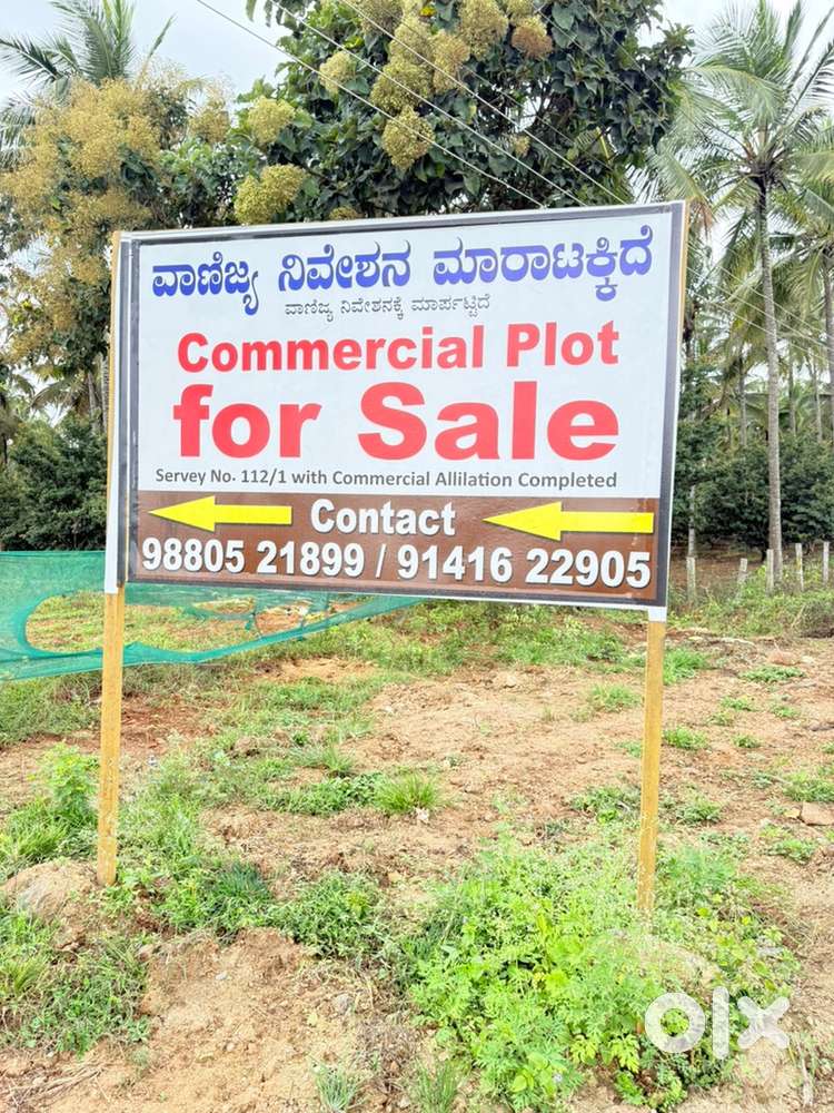 Commercial property