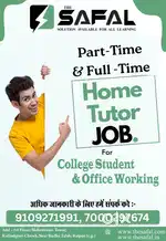 Teacher Job / Home Tutor Job vacancy