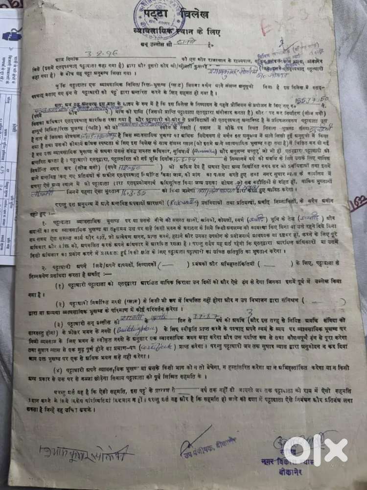 Railway hospital ke samne babulal overbridge ke pass