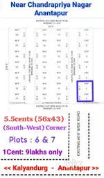 5.5cents(S-W) Corner Plot at chandrapriyanagar, KLD Road, ATP.