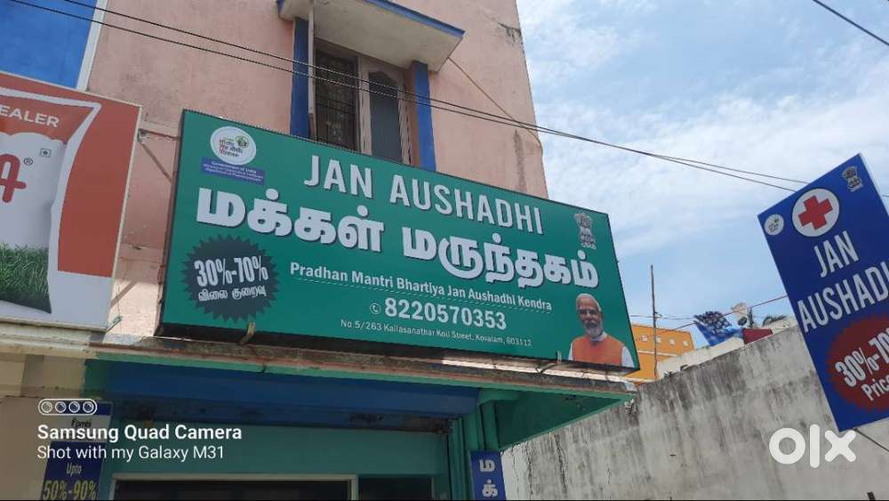 Medical sales person