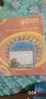 Class 9th and class 10th Hindi ncerts, second hand books