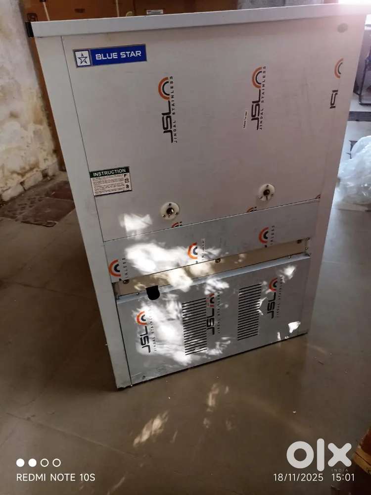 Blue star water cooler