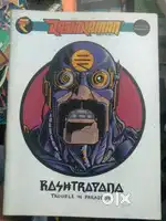 RARE COMICS BOOKS GRAPHIC NOVELS TOYS ACTION FIGURES FOR SALE