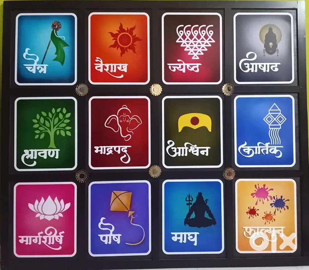 Marathi calander frame 36 inch .. Acrilyc MDF frame good Quality