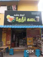 Tea prepare