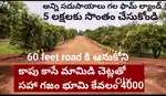 Per Sq. Yrd- 4,000/- Min121 Sq. Yrd - 500,000