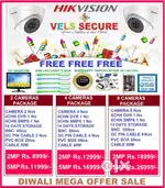2MP HIKVISION CCTV CAMERA   DAY & NIGHT VISION MEGE MEGA   DI