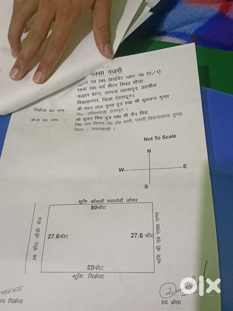 Available for immediate sale