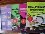Diploma in pharmacy 1st year bilingual books new edition