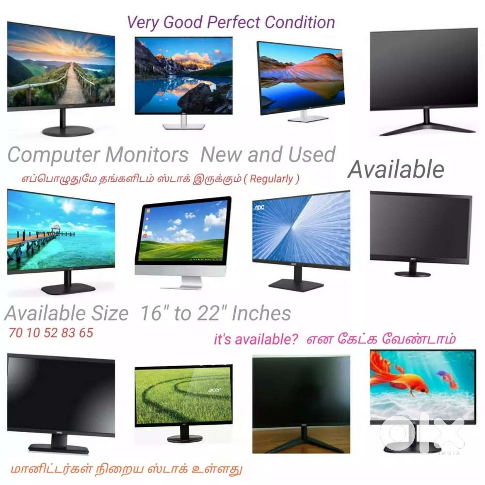 Monitors it's Available? என கேட்க வேண்டாம்  Always Availableavailable