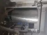 Water Plant