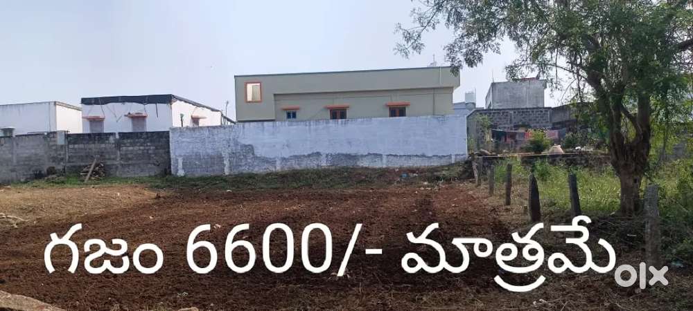Ready to construction plots తక్షణం ఇల్లు కట్టుకునే ప్లాట్స్