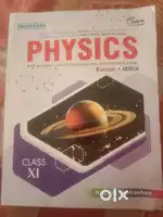 Nootan class 11 isc physics