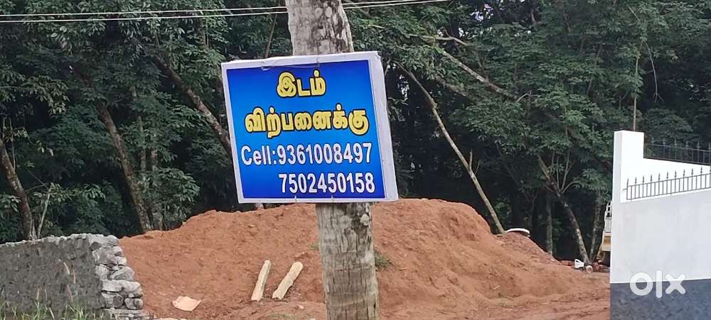 செம்பருத்தி விlai