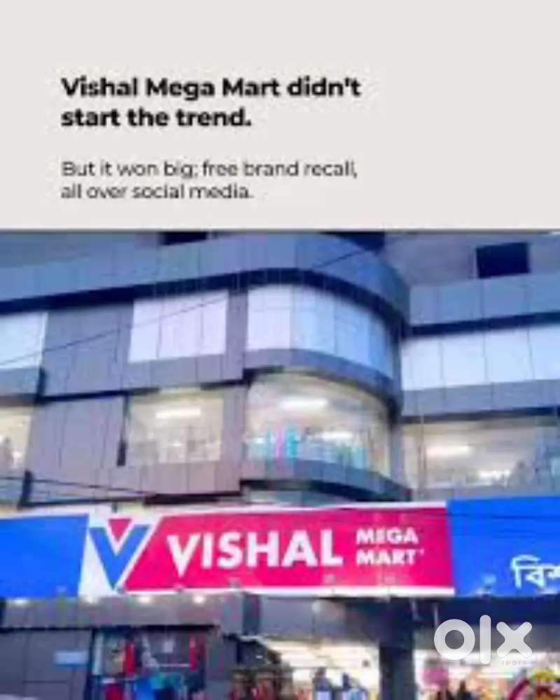 विशाल मेगा मार्ट में भर्ती जॉब करने के लिए संपर्क करें!