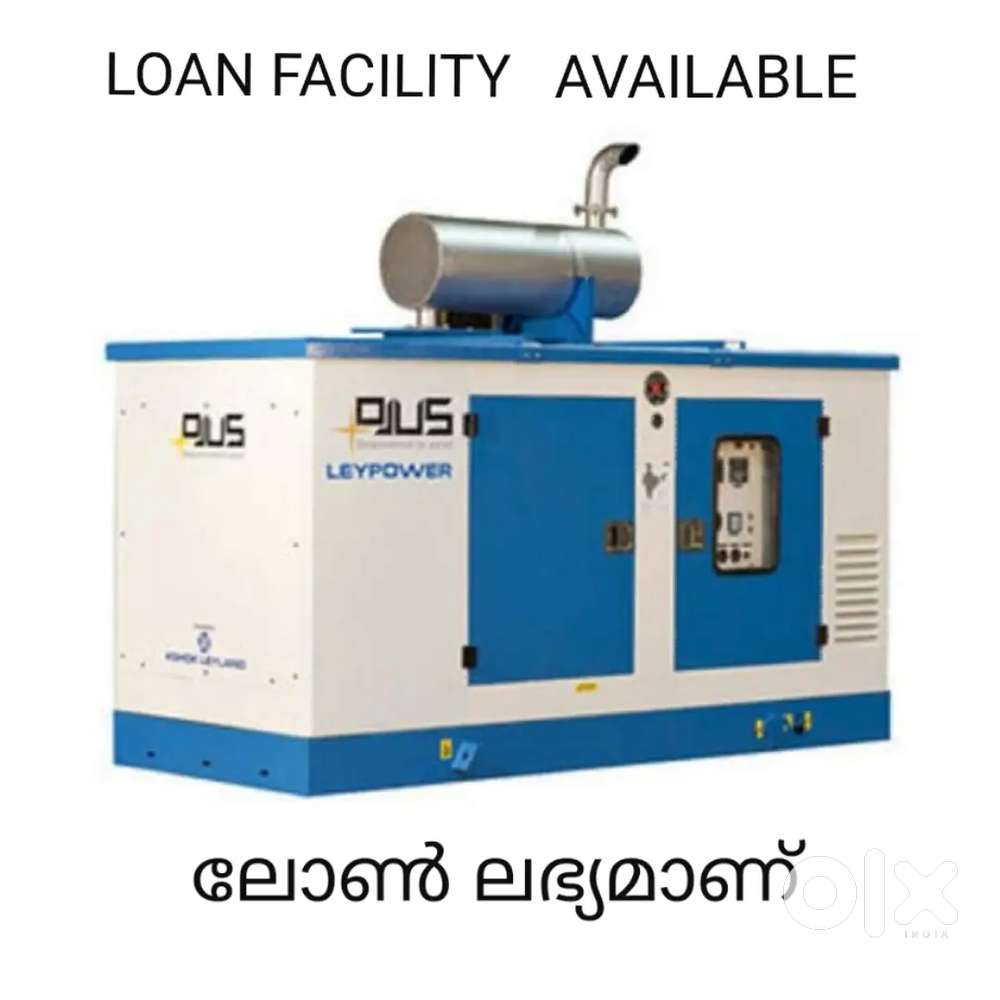Generator used/new