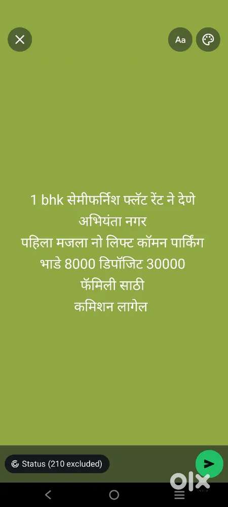 1 bhk सेमी फर्निश फ्लॅट रेंट ने देणे अभियंता नगर त्रिमूर्ती चोक जवळ