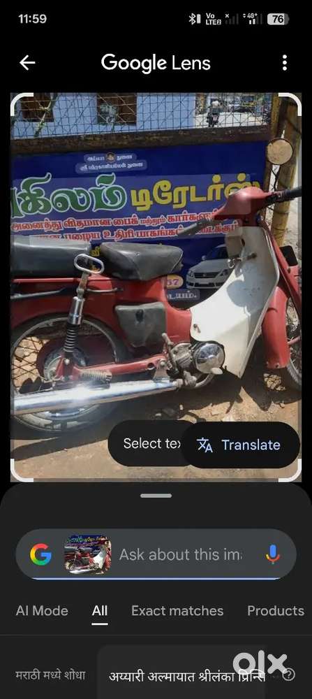 Condition scooter