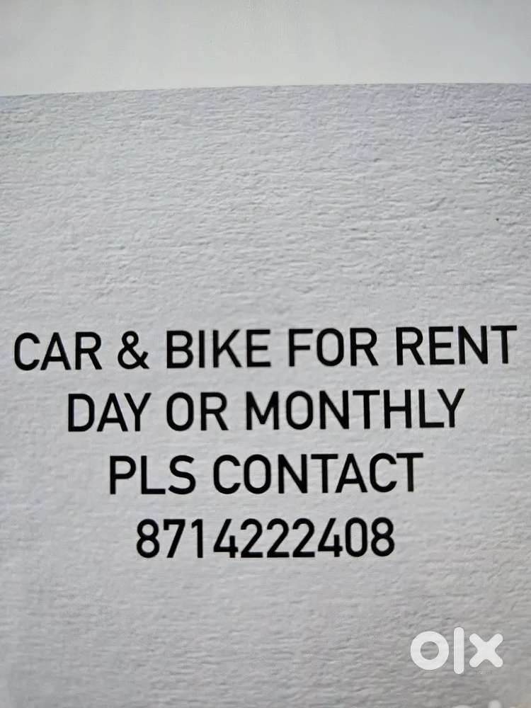 Car for rent