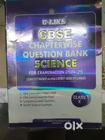 U-Like Science Book