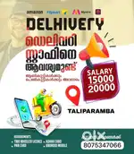 Job vacancy