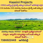 Agiripalli CRDA approved plots