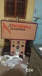 Donald patal machine
