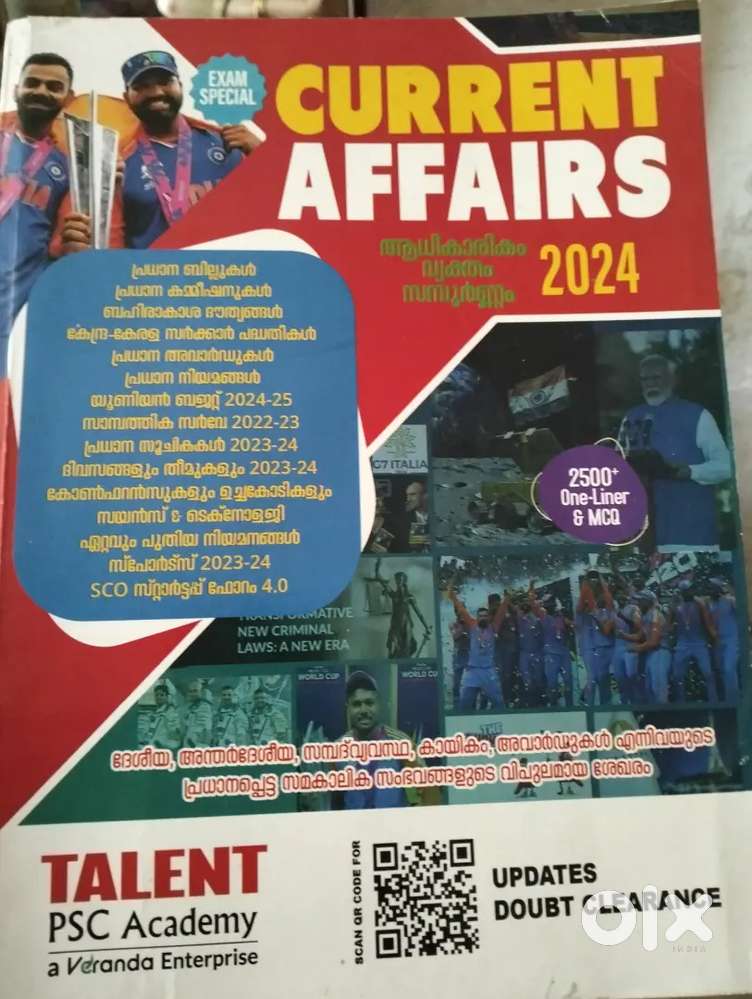 Current Affires book