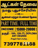 Permanent job