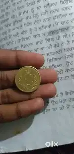 A rare coin of Germany manufacturer in 1950s