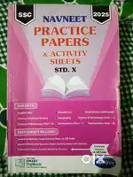 Navneet Practice Papers std 10th year 2023 and year 2025