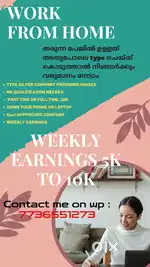 Data entry work/ Typing job