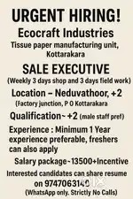 Tissue paper manufacturing unit