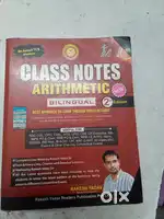 Arithmetic book (rakesh yadav sir) new book.. fraud stay away