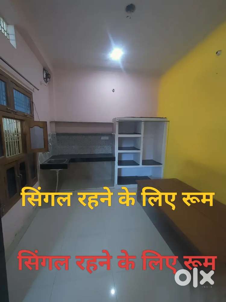 एक रूम सिंगल रहने वाले के लिए, Not for Girls & family