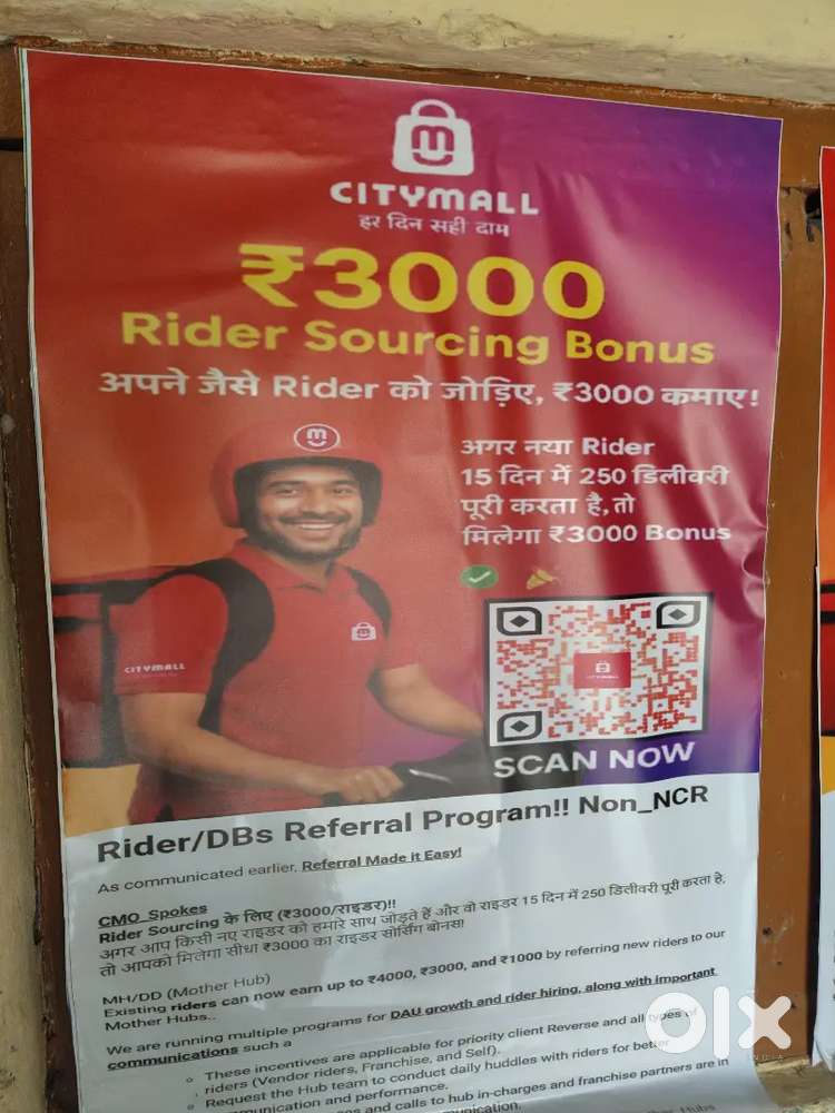 Citymall delivery Boys