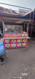 Street Food Vehicle